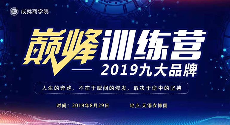 企業(yè)管理培訓(xùn)是干什么的？