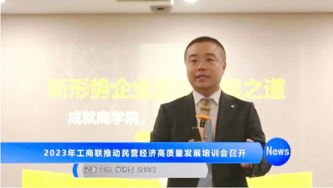 大英縣“親清大英”(第七期)政企交流座談會！